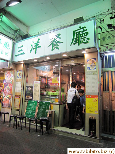 San Yeung Restaurant