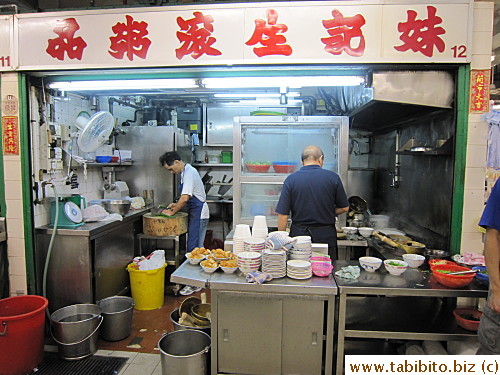 Mui Kee congee shop