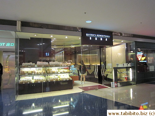 Queen's Konditorei in Festival Walk (mall)