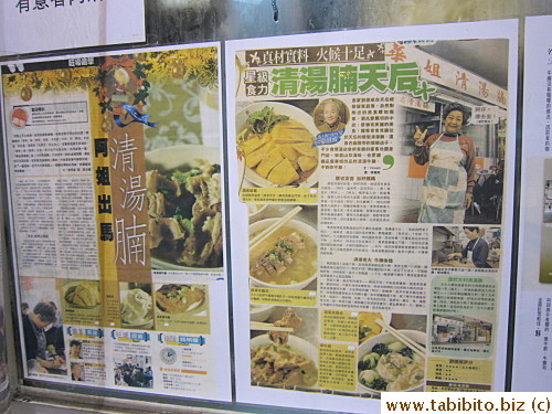 The shop has been featured in many magazines