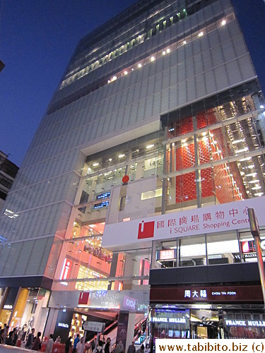 I Square Shopping Centre