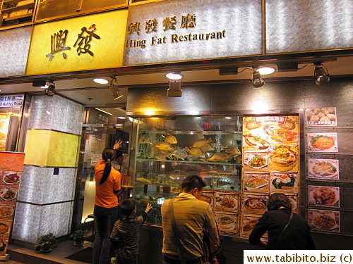 Hing Fat is an easy walk from the hotel