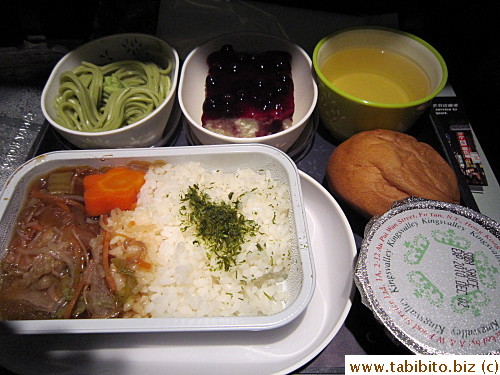 Meal
