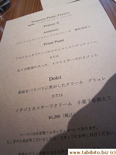 I only managed to photo Lunch Set A's menu (ours was Set B)