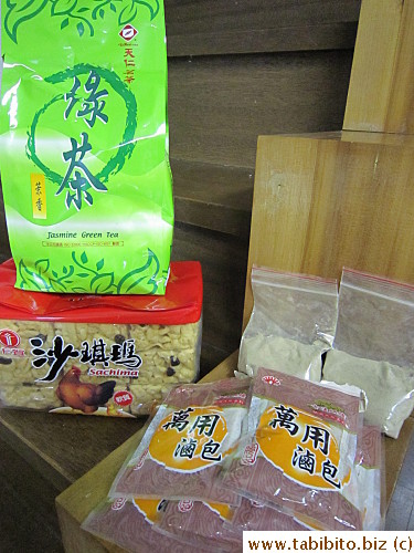 Souvenirs from my friend