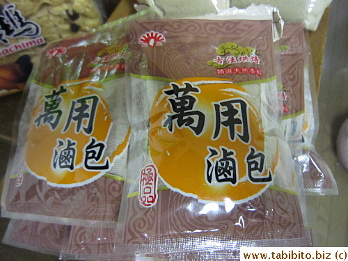 Seasoning bags for Chinese stew