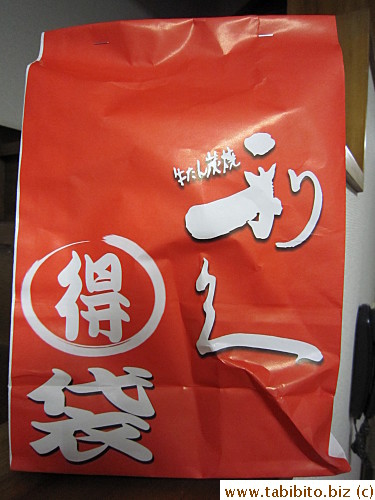 Rikyu's Lucky Bag