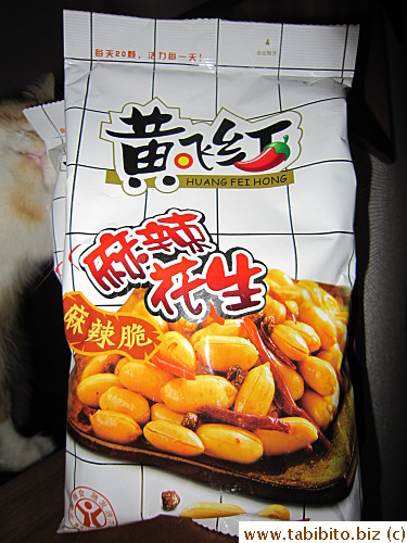 Huang Fei Hong peanuts