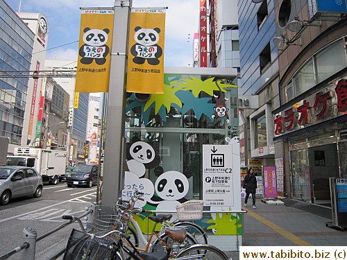 Station exit has Ueno Zoo theme