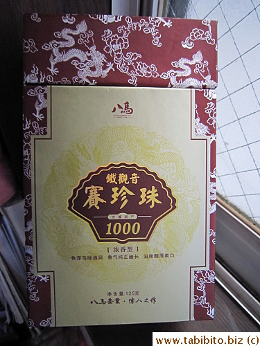 Tieguanyin tea