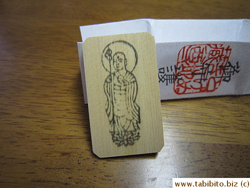 Inside is a wooden thingie with the image of Buddha
