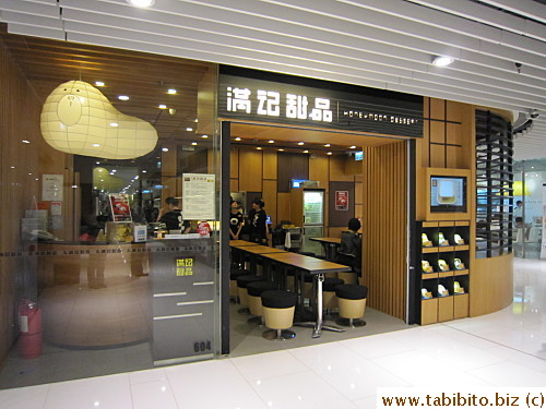 Dessert at Honeymoon