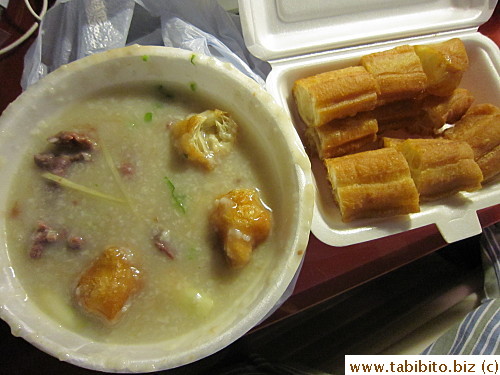 Breakfast: Beef congee and fried cruller HK$53/US$7