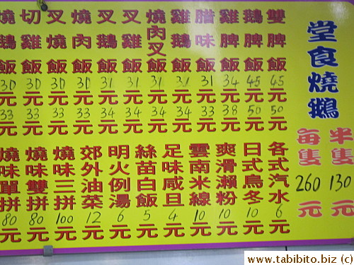 Main menu