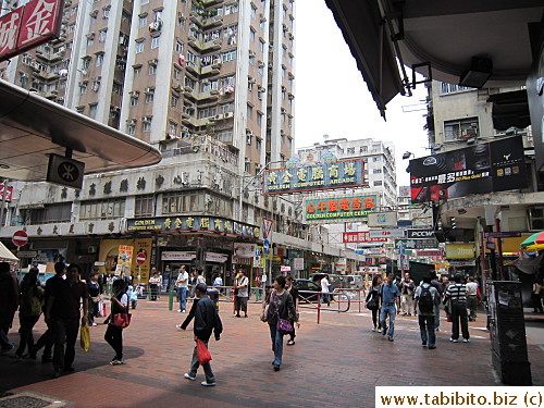 The restaurant is a few shops behind Golden Computer Center opposite the Sham Sui Po MTR exit