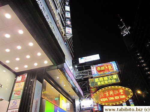Kam Shan Restaurant is on the 7/F of this building