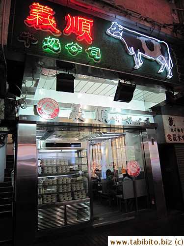 Restaurant front