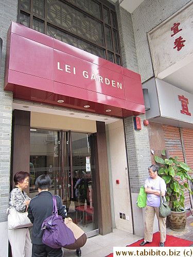 Lei Garden