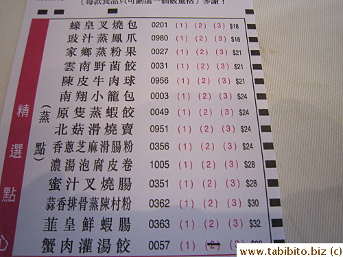 Some of the dim sum items