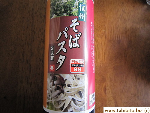 Soba linguine