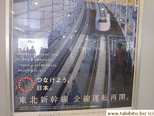 Poster in a train station advertises the resumed full operation of the Tohoku Shinkansen Line