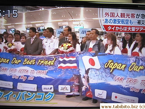 such as inviting 160 Thai people who work in the tourist industry to Japan