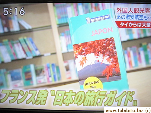 Michelin guide book for Japan still