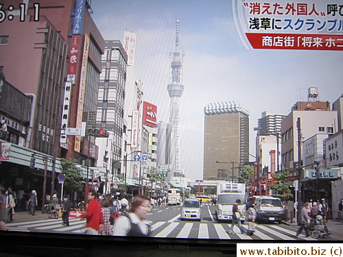 The new Sky Tree is very close