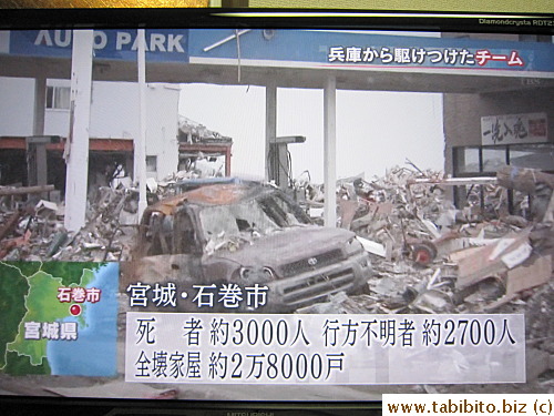 In Ishimakishi of Miyagi prefecture, there's 3000 deaths, 2700 missing and 28000 houses destroyed