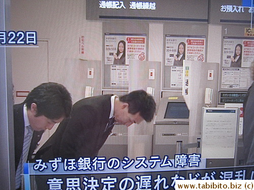 Bowing to customers (whether on arrival or exit) is common, part of the work ethics and culture of Japanese people