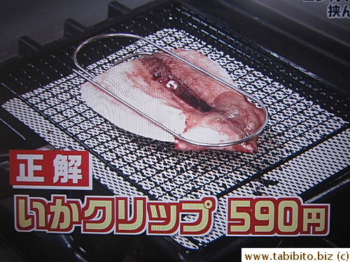 Squid clip 590Yen/US$7