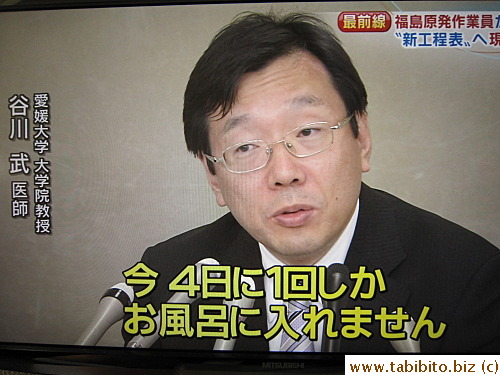 This professor from Ehime University went to check on the workers at Fukushima nuclear plant and found disturbing things such as that they only have a bath every 4 days,