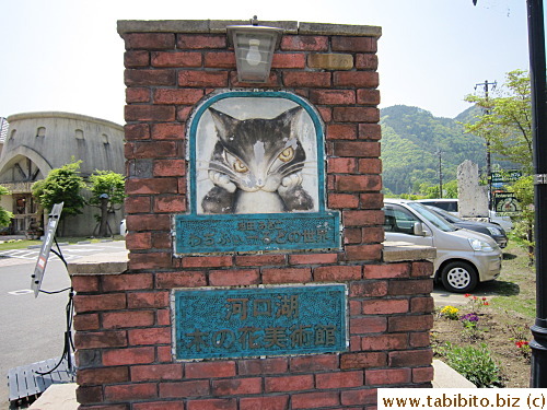 Honohana Museum