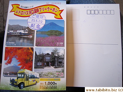 Retro bus passes can be used as postcards