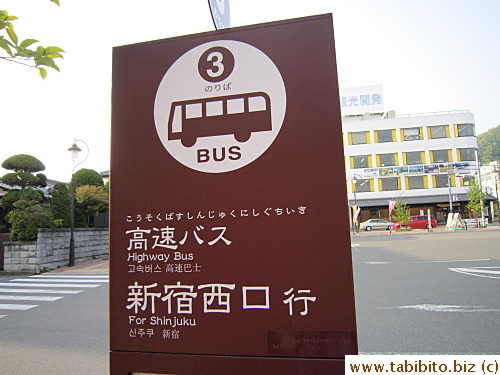 Highway bus stop is located just outside Kawaguchiko Station
