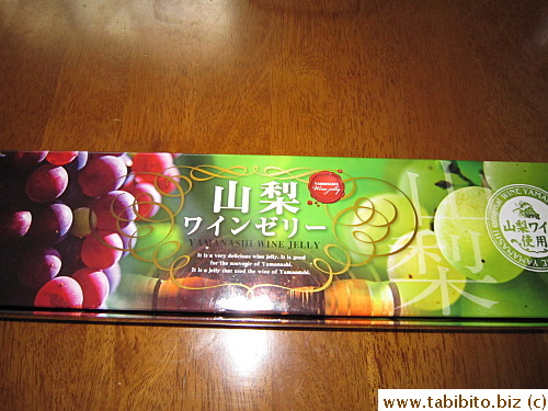 Red and white wine jelly