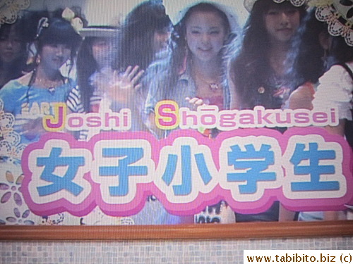 JS (Joshi Shougakusei=primary school girls) is a very popular age group at present
