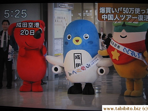 Narita Airport mascots welcome overseas visitors