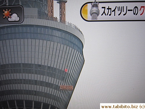 The large pieces of supportive blocks look tiny against the giant Sky Tree