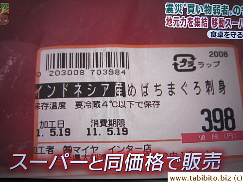 Food costs the same as in the supermarket