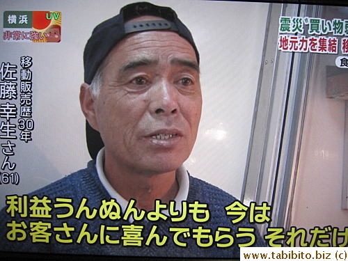 The staff says this service is not aim to earn profit but to put a smile on people by letting them grocery-shop