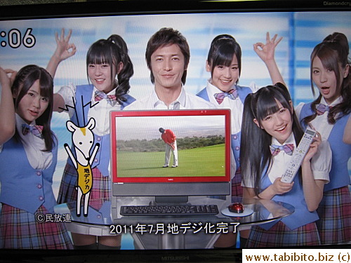 Young girls are used in a public announcement about analog TV ending in July