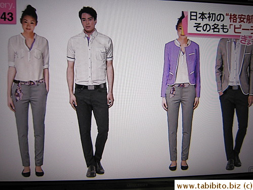 Its flight attendants wear casual uniforms