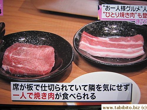 Some orders contain just one piece of meat!