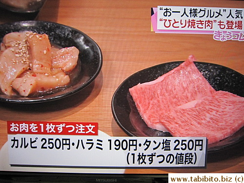 Menu items are in personal size