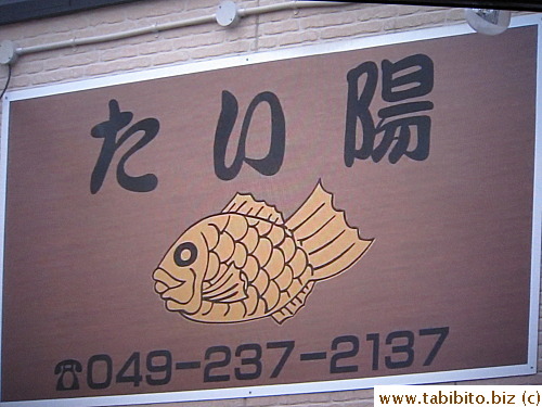 This shop, Taiyou