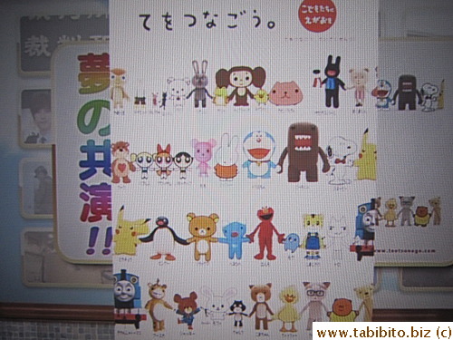 I want this poster of popular cartoon characters in Japan!