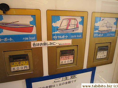 ticket vending machines