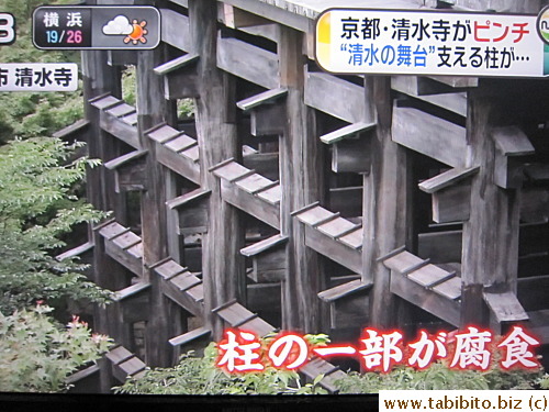 Problem for the famous Kiyomizudera in Kyoto: