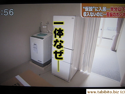 Fully equipped temporary housing stand empty